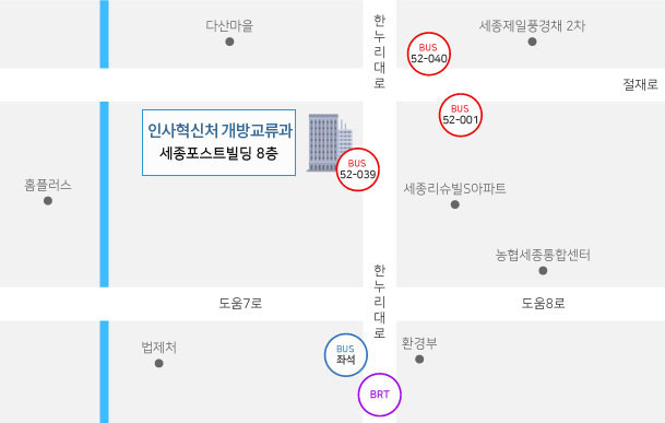 나라일터 약도: 한누리대로의 절재로와 도움7로 사이에 위치한 세종포스트빌딩 8층 위치. 길건너 세종리슈빌S아파트가 있으며 52-001, 52-039, 52-040, 좌석 버스 정류장이 주변에 있습니다. (자세한 교통편은 하단 본문 참조) 